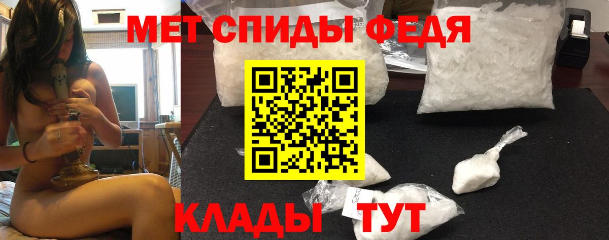 Amphetamine VHQ Заволжье