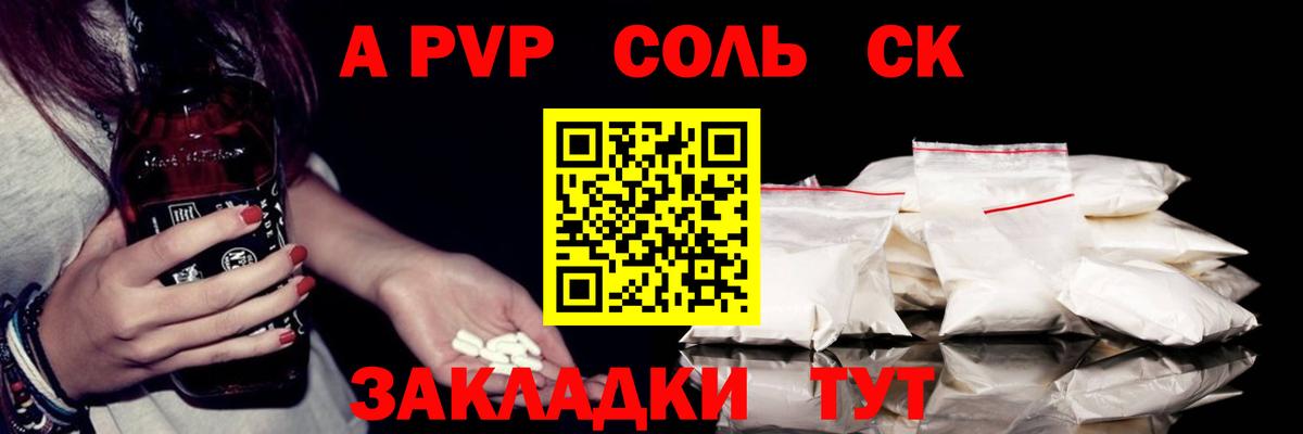 APVP мука Заволжье