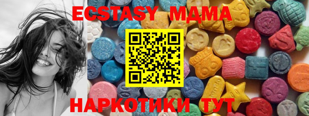 Экстази louis Vuitton Заволжье