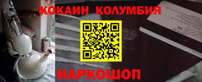кокс Малгобек