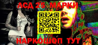 apvp Мариинск