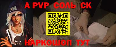 apvp Мариинск