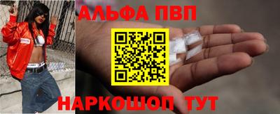 apvp Мариинск