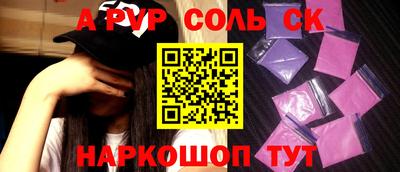 кокс Малгобек