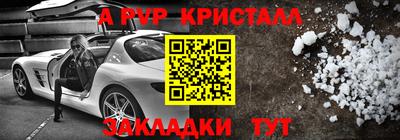 кокс Малгобек