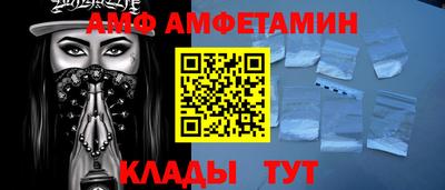 apvp Мариинск