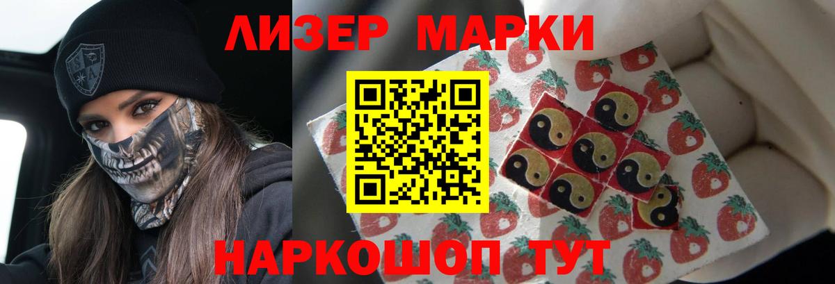 LSD-25 экстази кислота  ЛСД экстази кислота  LSD-25 экстази  Заволжье  Вход с VPN 