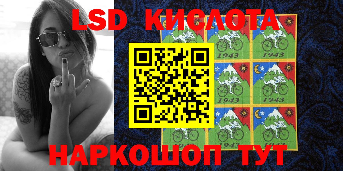 купить закладку  Вход с VPN  Заволжье  Наркотические марки 1500мкг  Марки N-bome 