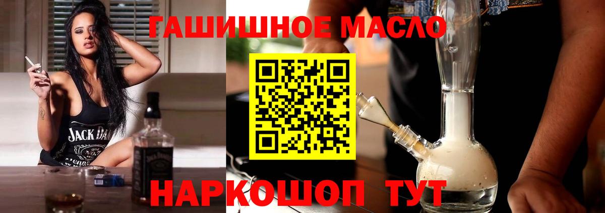 Заволжье  ТГК вейп с тгк  Вход с VPN  где купить наркотик  ТГК THC oil 